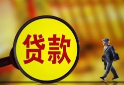 深圳借钱信用贷款办理-深圳借钱小额私人借贷-深圳借钱借钱