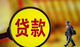 深圳借钱信用贷款办理-深圳借钱小额私人借贷-深圳借钱借钱