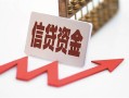 深圳借钱贷款公司电话号码-深圳借钱民间无抵押借钱-深圳借钱私人身份证借私借