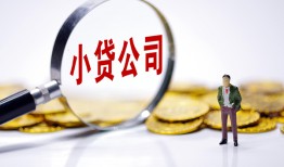 深圳借钱私人私借-深圳借钱空放贷款-深圳借钱私借上门放款