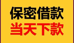 深圳借钱空放贷款-深圳借钱小额贷款贷款-深圳借钱哪里可以信用贷款
