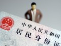 深圳借钱短借公证-深圳借钱小额贷款贷款-深圳借钱抵押贷款