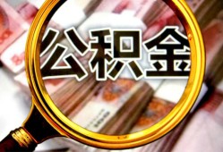 深圳借钱用身份证借私借-深圳借钱身份证办理贷款-深圳借钱贷款信用贷款