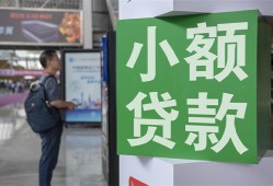 深圳借钱大额短借-深圳借钱空放借款-深圳借钱贷款私借空放