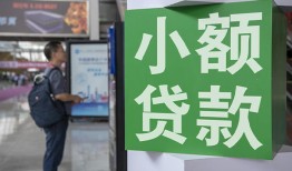 深圳借钱大额短借-深圳借钱空放借款-深圳借钱贷款私借空放