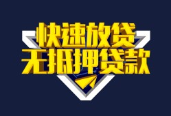 深圳借钱个人贷款小额贷款-深圳借钱个人借贷私借-深圳借钱民间借贷私人放款