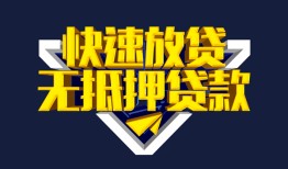 深圳借钱空放-深圳借钱私人空放-深圳借钱私人身份证借私借