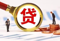 深圳借钱私借上门放款-深圳借钱社保信用贷款-深圳借钱哪有短借
