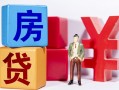 深圳借钱身份证小额贷款-深圳借钱个人信用贷款-深圳借钱资金短借