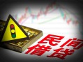 深圳借钱个人信用贷款-深圳借钱小额贷款公司-深圳借钱哪里有民间借贷