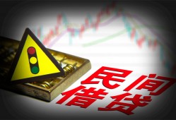 深圳借钱个人信用贷款-深圳借钱小额贷款公司-深圳借钱哪里有民间借贷