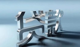 深圳借钱应急借钱空放-深圳借钱私借空放短借-深圳借钱小额短借