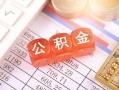 深圳借钱民间短期私借借款-深圳借钱全天候办理借款-深圳借钱信用贷款哪家好