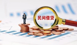 深圳借钱私人借贷款-深圳借钱借钱上门放款-深圳借钱贷款包过当天放款