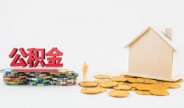 深圳借钱本地私借-深圳借钱私人借贷电话号码-深圳借钱地区公积金信用贷款