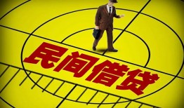深圳借钱民间私人借贷-深圳借钱大额短借-深圳借钱哪里有民间借贷