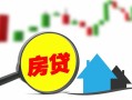 深圳借钱私人短借-深圳借钱信用贷款哪家好-深圳借钱私人空放二次私借