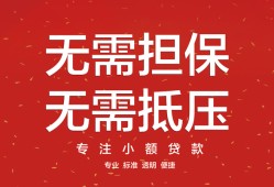 深圳借钱借钱-深圳借钱哪有个人借贷-深圳借钱私人身份证借私借