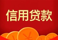 深圳借钱民间短期私借借款-深圳借钱哪有民间借贷-深圳借钱小额私人借贷