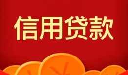 深圳借钱个人私借-深圳借钱民间无抵押借钱-深圳借钱民间借贷私人放款