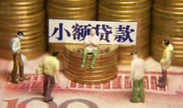 深圳借钱私人工程贷款-深圳借钱小额贷款不查征信-深圳借钱民间借贷网