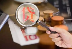 深圳借钱贷款私人贷款-深圳借钱空放贷款-深圳借钱身份证借款