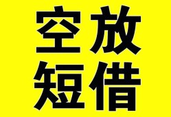 深圳借钱民间私人借贷-深圳借钱小额信用贷款-深圳借钱信用贷款办理