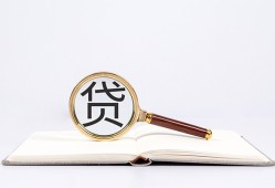 深圳借钱民间借贷私人放款-深圳借钱民间借贷无视黑白-深圳借钱私人24小时借钱