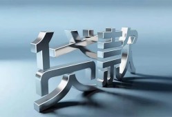 深圳借钱地区身份证贷款-深圳借钱小额贷款官网-深圳借钱身份证贷款在线
