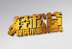 深圳借钱贷款只要身份证贷款-深圳借钱小额短借-深圳借钱短借空放