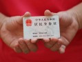 深圳借钱小额短借-深圳借钱民间私人借款-深圳借钱快速借钱