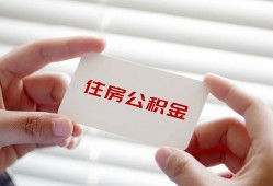 深圳借钱民间短期私借借款-深圳借钱无抵押个人贷款-深圳借钱个人借贷好吗