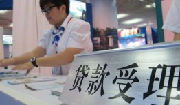 深圳借钱个人贷款小额贷款-深圳借钱借贷私人-深圳借钱贷款信用贷款