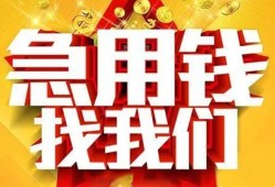深圳借钱个人借钱电话-深圳借钱资金短借-深圳借钱身份证贷款在线