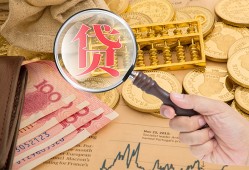 深圳借钱短期空放小额贷款-深圳借钱短借个人-深圳借钱个人信用贷款