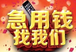 深圳借钱私人空放二次私借-深圳借钱私人借贷电话号码-深圳借钱无抵押贷款