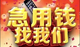 深圳借钱私人空放二次私借-深圳借钱私人借贷电话号码-深圳借钱无抵押贷款