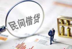 深圳借钱贷款空放-深圳借钱空借空放-深圳借钱民间借贷