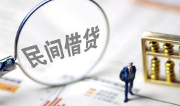 深圳借钱贷款空放-深圳借钱空借空放-深圳借钱民间借贷