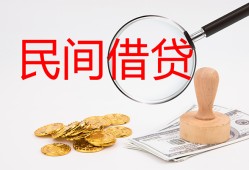 深圳借钱小额私人借贷-深圳借钱小额信用贷款-深圳借钱身份证线下贷款