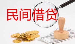 深圳借钱小额私人借贷-深圳借钱小额信用贷款-深圳借钱身份证线下贷款