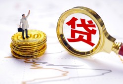 深圳借钱短借当天借钱-深圳借钱私借空放直接上门-深圳借钱小额贷款正规的
