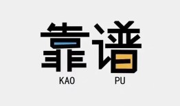 深圳借钱身份证办理贷款-深圳借钱短借私人-深圳借钱无抵押私借空放