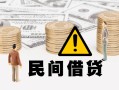 深圳借钱个人借贷-深圳借钱个人工程贷款-深圳借钱身份证借私借