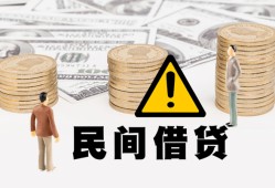 深圳借钱个人借贷-深圳借钱个人工程贷款-深圳借钱身份证借私借