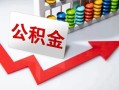 深圳借钱应急借钱空放-深圳借钱私借空放先息后本-深圳借钱哪里有民间借贷