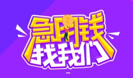 深圳借钱身份证线下贷款-深圳借钱贷款只要身份证-深圳借钱哪里可以民间借贷