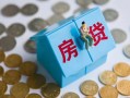 深圳借钱信用贷款哪家好-深圳借钱私人贷款联系电话-深圳借钱正规小额贷款