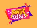 深圳借钱小额贷款地址-深圳借钱小额信用贷款-深圳借钱私人放款
