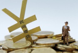 深圳借钱贷款信用贷款-深圳借钱上门空放-深圳借钱短借空放